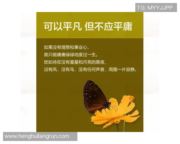 张帆的成长之路:从普通少年到行业领军人物的奋斗历程与心路历程 张帆的成长之路:从普通少年到行业领军人物的奋斗历程与心路历程